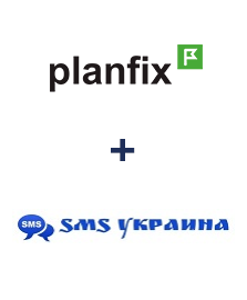 Інтеграція Planfix та SMS Украина Інтеграція Planfix та SMS Украина