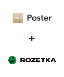 Інтеграція Poster та Rozetka