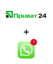 Інтеграція Приват24 та WHATSAPP (через сервис AceBot)