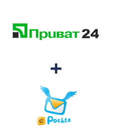 Інтеграція Приват24 та ePochta Інтеграція Приват24 та ePochta