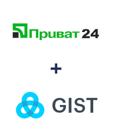 Інтеграція Приват24 та Gist