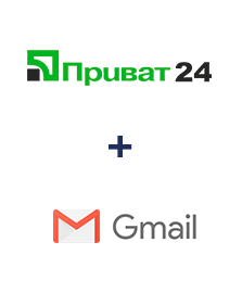 Інтеграція Приват24 та Gmail