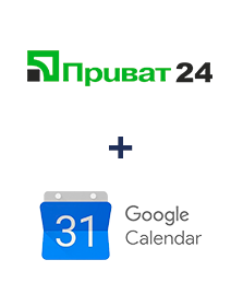 Інтеграція Приват24 та Google Calendar