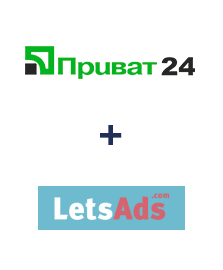 Інтеграція Приват24 та LetsAds