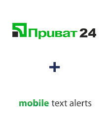 Інтеграція Приват24 та Mobile Text Alerts