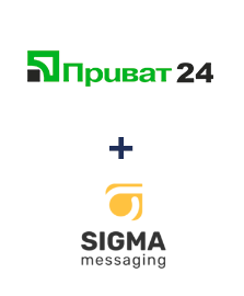 Інтеграція Приват24 та SigmaSMS