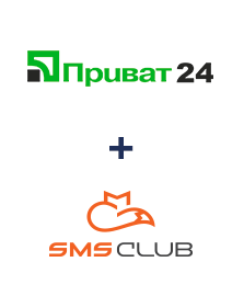 Інтеграція Приват24 та SMS Club