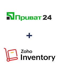 Інтеграція Приват24 та ZOHO Inventory