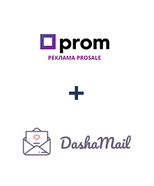 Інтеграція Prom та DashaMail