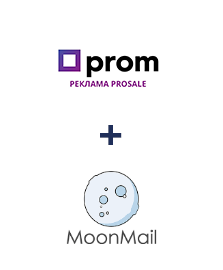 Інтеграція Prom та MoonMail