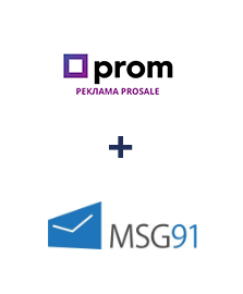 Інтеграція Prom та MSG91