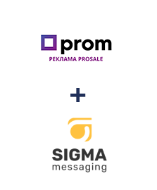 Інтеграція Prom та SigmaSMS