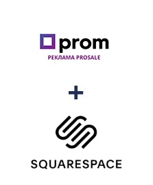 Інтеграція Prom та Squarespace