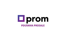 Prom інтеграція