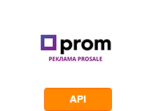 Інтеграція Prom з іншими системами за API