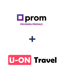 Інтеграція Prom та U-ON.Travel