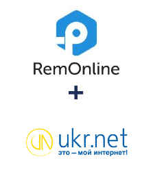 Інтеграція RemOnline та UKR.NET