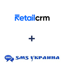 Інтеграція Retail CRM та SMS Украина Інтеграція Retail CRM та SMS Украина