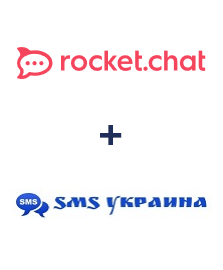 Інтеграція Rocket.Chat та SMS Украина