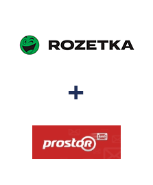 Інтеграція Rozetka та Prostor SMS