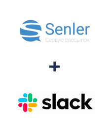 Інтеграція Senler та Slack