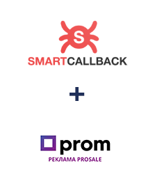 Інтеграція SmartCallBack та Prom