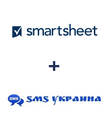 Інтеграція Smartsheet та SMS Украина