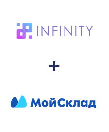 Інтеграція Infinity та МойСклад