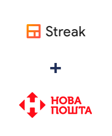 Інтеграція Streak та Нова Пошта