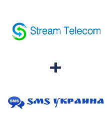 Інтеграція Stream Telecom та SMS Украина