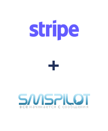 Інтеграція Stripe та SMSPILOT