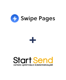 Інтеграція Swipe Pages та StartSend Інтеграція Swipe Pages та StartSend