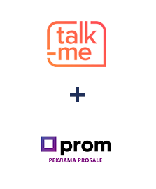 Інтеграція Talk-me та Prom