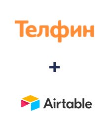 Інтеграція Телфин та Airtable