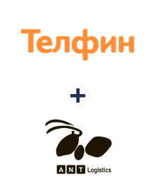 Інтеграція Телфин та ANT-Logistics Інтеграція Телфин та ANT-Logistics