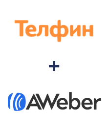 Інтеграція Телфин та AWeber