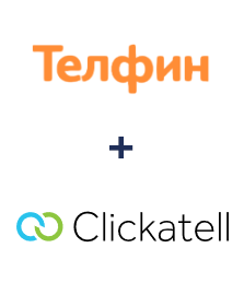 Інтеграція Телфин та Clickatell Інтеграція Телфин та Clickatell