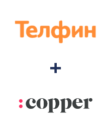 Інтеграція Телфин та Copper