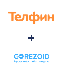 Інтеграція Телфин та Corezoid