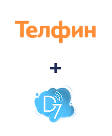 Інтеграція Телфин та D7 SMS Інтеграція Телфин та D7 SMS