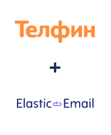 Інтеграція Телфин та Elastic Email Інтеграція Телфин та Elastic Email