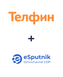 Інтеграція Телфин та eSputnik