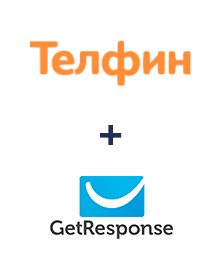 Інтеграція Телфин та GetResponse Інтеграція Телфин та GetResponse