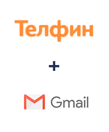 Інтеграція Телфин та Gmail