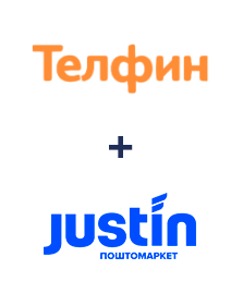 Інтеграція Телфин та Justin Інтеграція Телфин та Justin