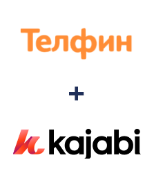 Інтеграція Телфин та Kajabi Інтеграція Телфин та Kajabi