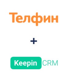 Інтеграція Телфин та KeepinCRM