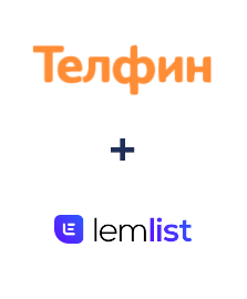 Інтеграція Телфин та Lemlist Інтеграція Телфин та Lemlist