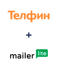 Інтеграція Телфин та MailerLite Інтеграція Телфин та MailerLite