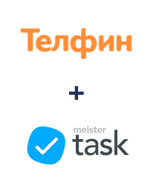 Інтеграція Телфин та MeisterTask